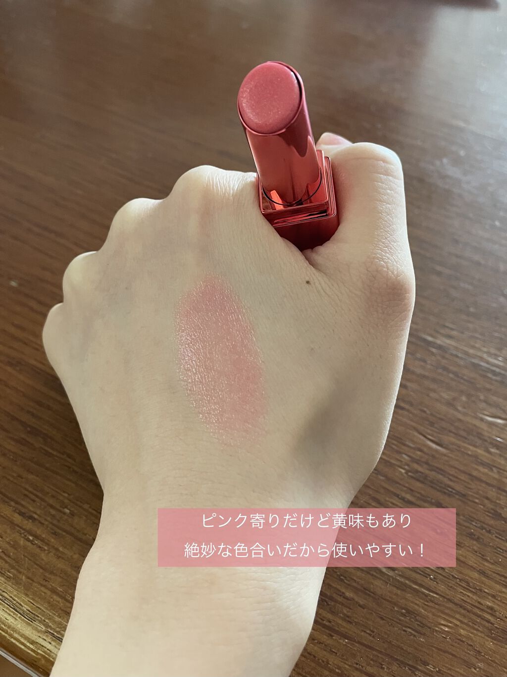 アフターグロー リップバーム/NARS/リップバームを使ったクチコミ（2枚目）