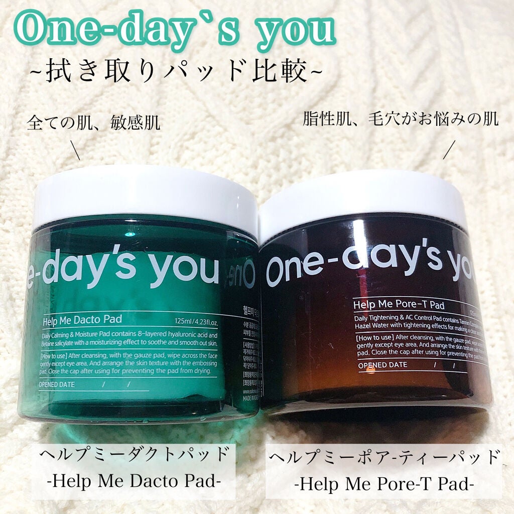 ヘルプミー! ダクトパッド/One-day's you/トナーパッドを使ったクチコミ(1枚目)