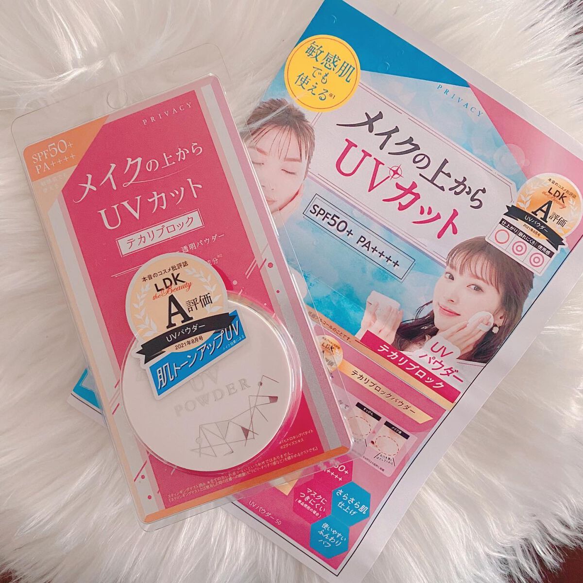 プライバシーUVパウダー50/プライバシー/ルースパウダーを使ったクチコミ(2枚目)