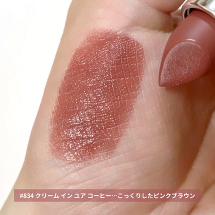 マキシマル スリーク サテン リップスティック/M・A・C/口紅を使ったクチコミ(4枚目)