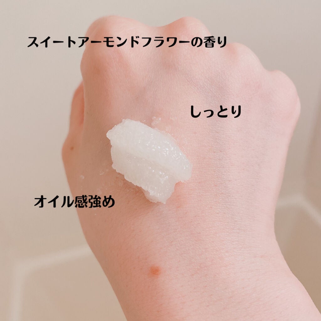 クナイプ シュガースクラブ カメリア&アルガン/クナイプ/ボディスクラブを使ったクチコミ(2枚目)