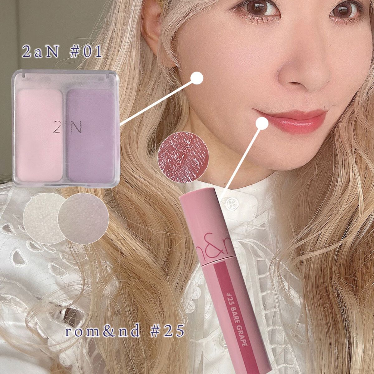 ジューシーラスティングティント/rom&nd/リップティントを使ったクチコミ（1枚目）