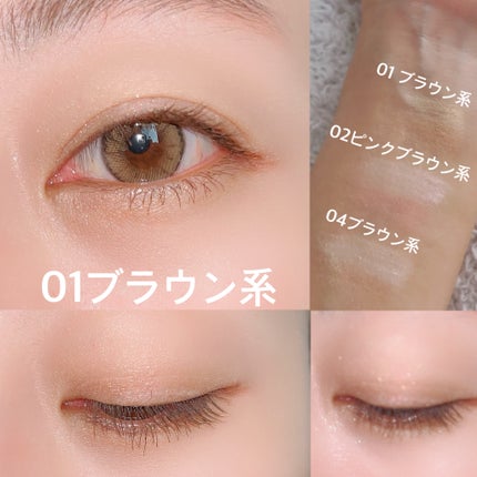 アイカラー/media luxe/アイシャドウパレットを使ったクチコミ(6枚目)