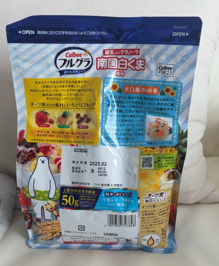 フルグラ 練乳入り グラノーラ 南国白くま風味/カルビー/グラノーラを使ったクチコミ(2枚目)