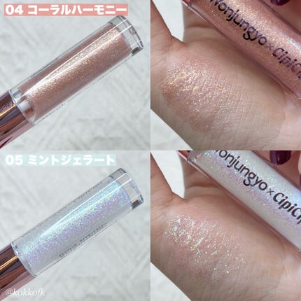 ウォンジョンヨ ダイヤモンドライナー/Wonjungyo/リキッドアイシャドウを使ったクチコミ(5枚目)