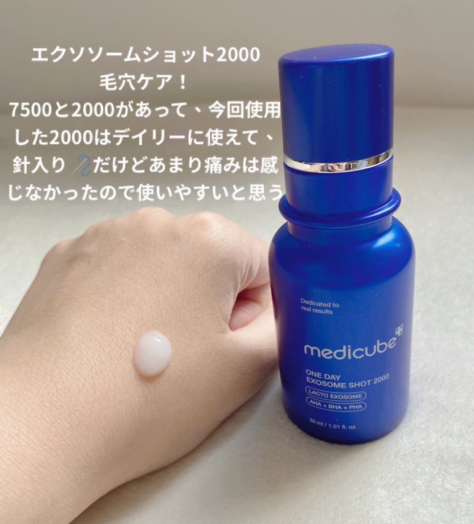 グルタチオングロウアンプル/MEDICUBE/美容液を使ったクチコミ（3枚目）