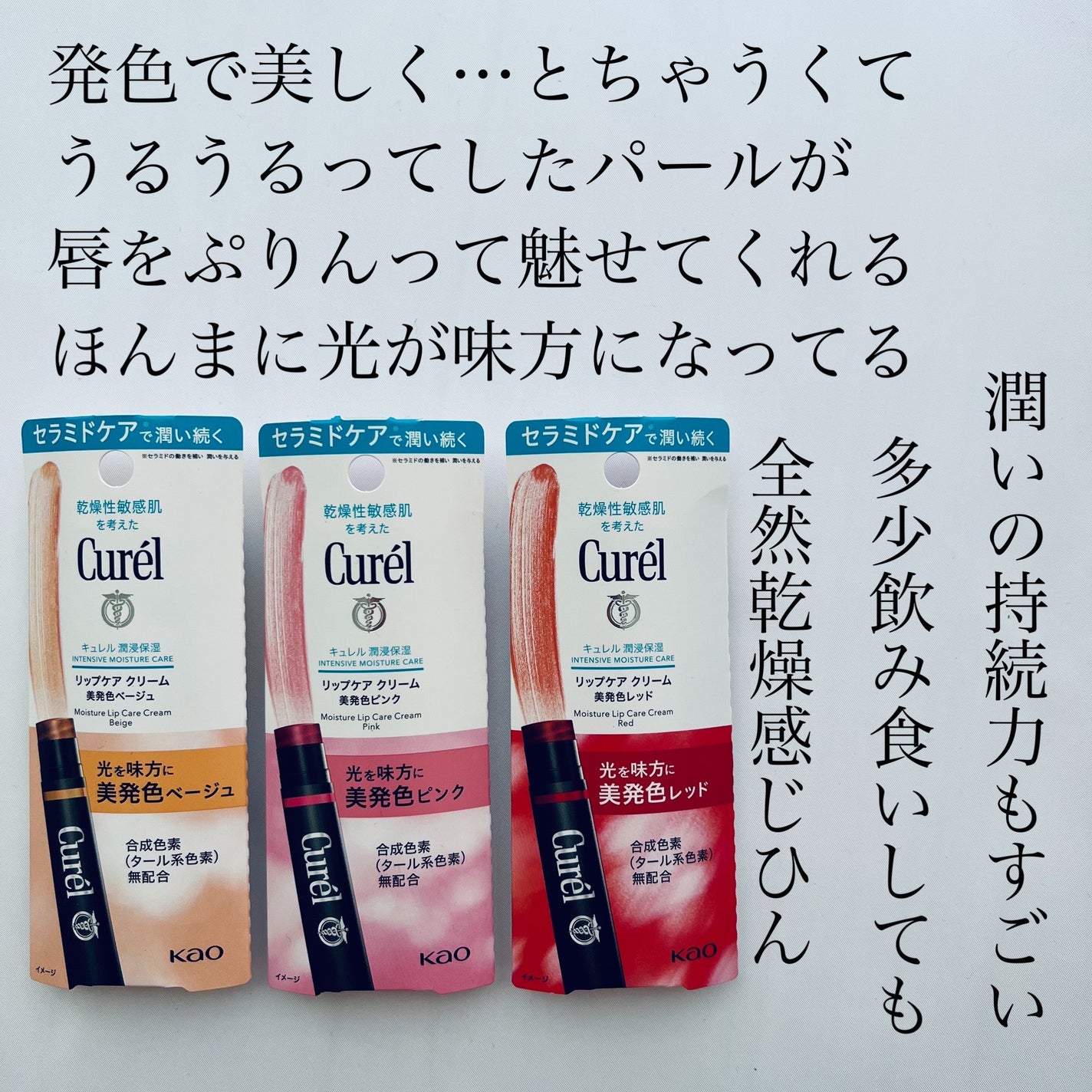 san on LIPS 「なんやこのぷりん唇はー!!!ってなった色付きリップやけど、色は..」(4枚目)