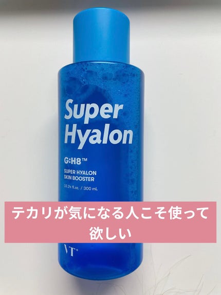 スーパーヒアルロン スキンブースター/VT/化粧水を使ったクチコミ(1枚目)
