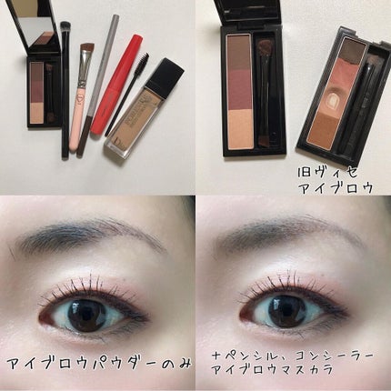 ヴィセ リシェ アイブロウパウダー BR-4 ニュアンスパープル(限定)/Visée/パウダーアイブロウを使ったクチコミ(3枚目)