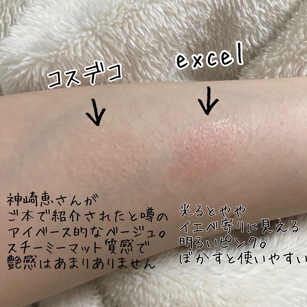 アイグロウ ジェム/DECORTÉ/ジェル・クリームアイシャドウを使ったクチコミ(4枚目)