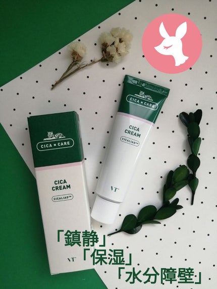 CICA クリーム/VT/フェイスクリームを使ったクチコミ(1枚目)