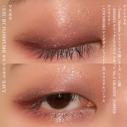 MOTE MASCARA™ (モテマスカラ)/UZU BY FLOWFUSHI/マスカラを使ったクチコミ(4枚目)