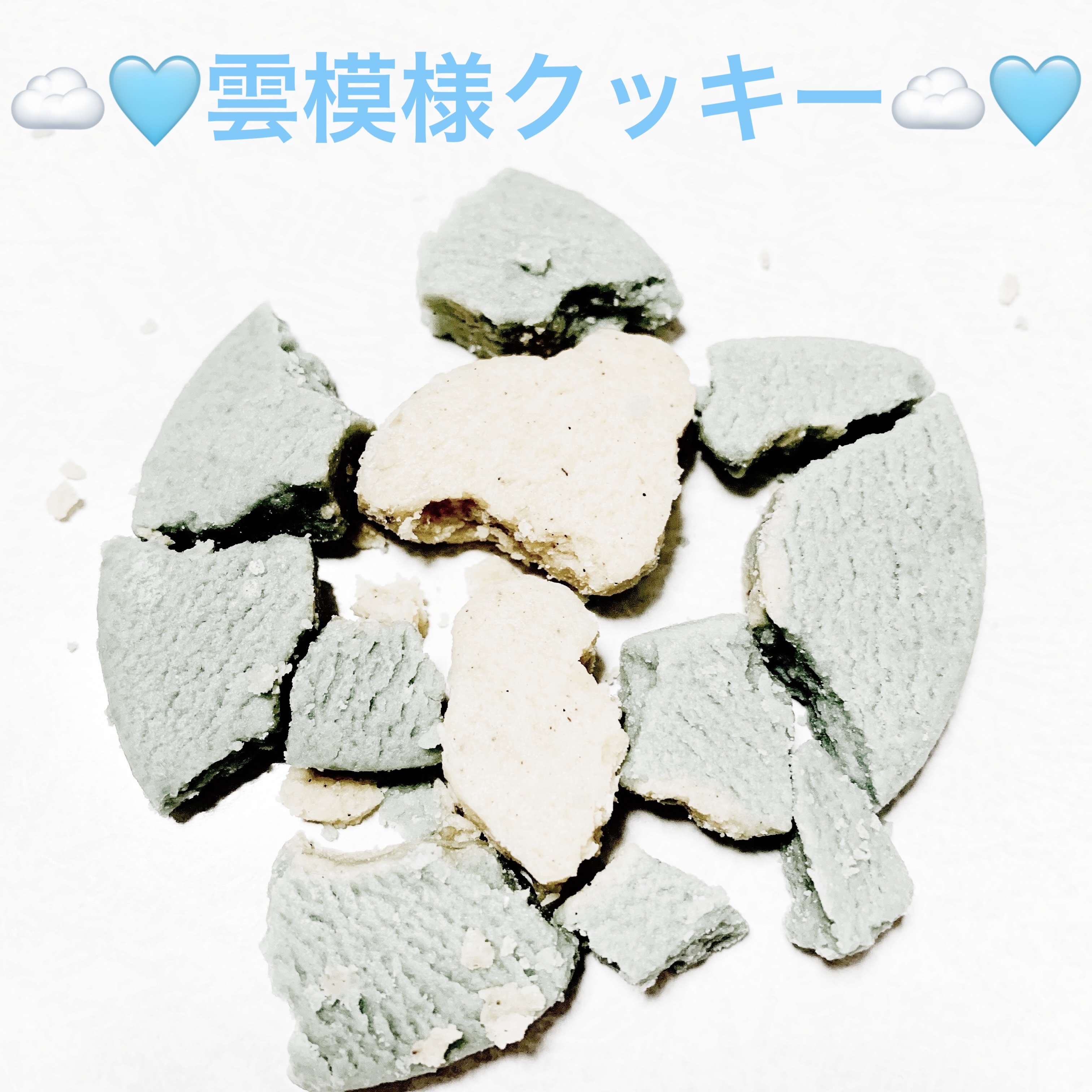 とろけるチョコクッキー　雲ソーダ/LAWSON (ローソン)/食品を使ったクチコミ（3枚目）