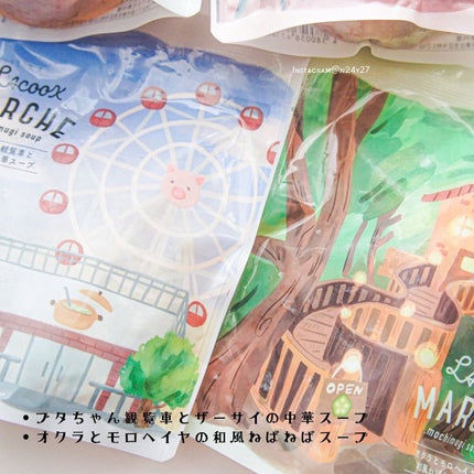 もち麦スープ/ラコックマルシェ/低糖質食品を使ったクチコミ(4枚目)