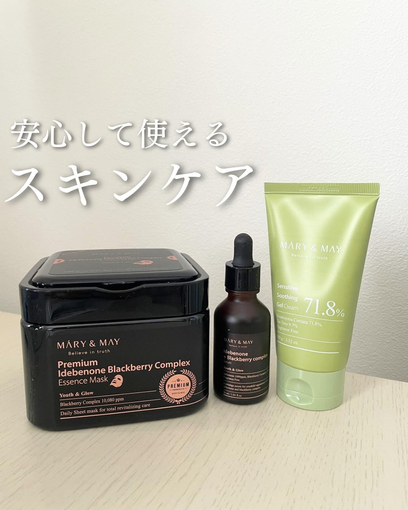 Idebenone+Blackberry complex serum/MARY&MAY/美容液を使ったクチコミ(1枚目)