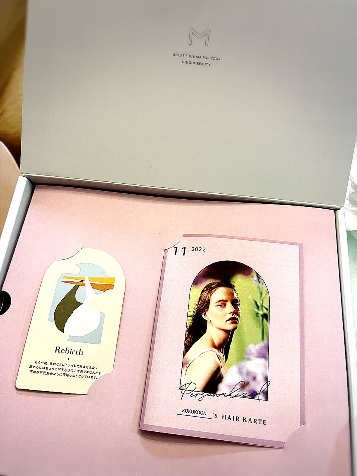 SHAMPOO & REPAIR/MEDULLA/市販シャンプーを使ったクチコミ(2枚目)