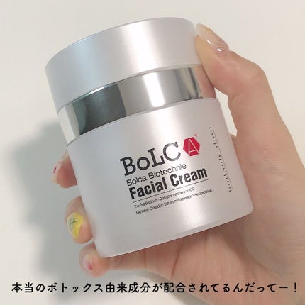 バイオテクニフェイシャルクリーム/BoLCA+(ボルカ)/フェイスクリームを使ったクチコミ(3枚目)