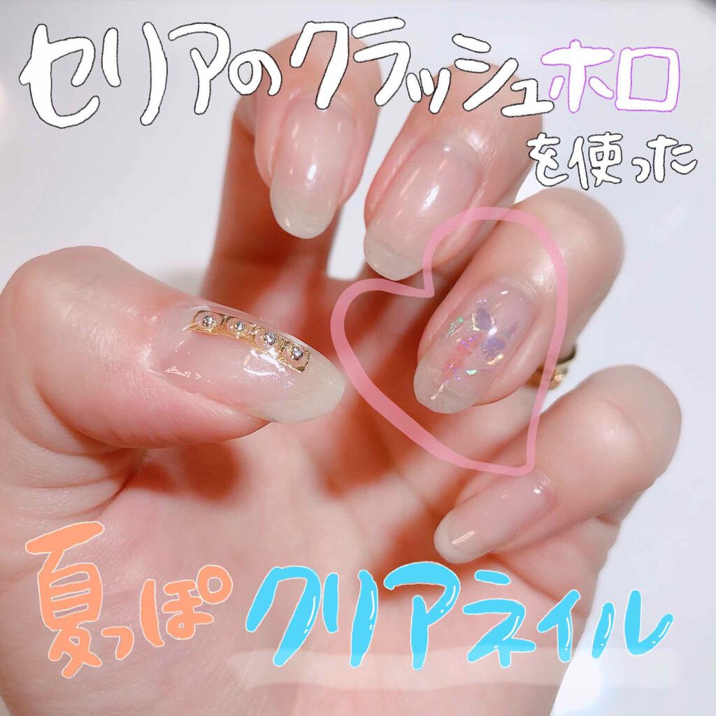 ジェルボリュームトップコート/キャンメイク/ネイルトップコートを使ったクチコミ(1枚目)