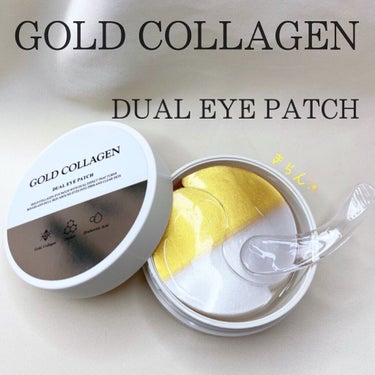 GOLD COLLAGEN DUAL EYE PATCH/SNP/アイケア・アイクリームを使ったクチコミ（1枚目）