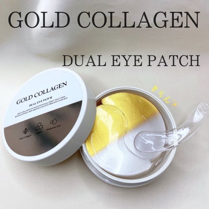 GOLD COLLAGEN DUAL EYE PATCH/SNP/アイケア・アイクリームを使ったクチコミ(1枚目)