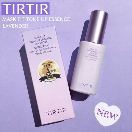 マスクフィットトーンアップエッセンス/TIRTIR(ティルティル)/化粧下地を使ったクチコミ(1枚目)