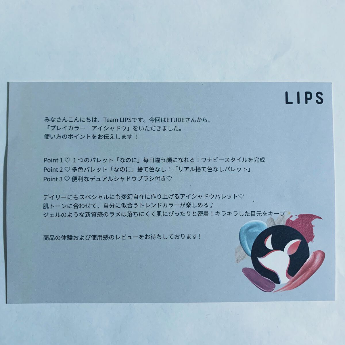 プレイカラー アイシャドウ/ETUDE/アイシャドウパレットを使ったクチコミ（3枚目）