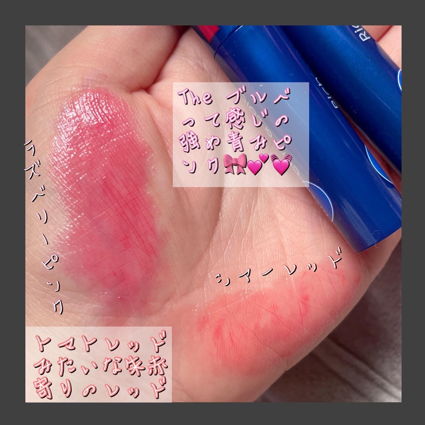 ニベア リッチケア&カラーリップ/ニベア/リップクリームを使ったクチコミ(2枚目)