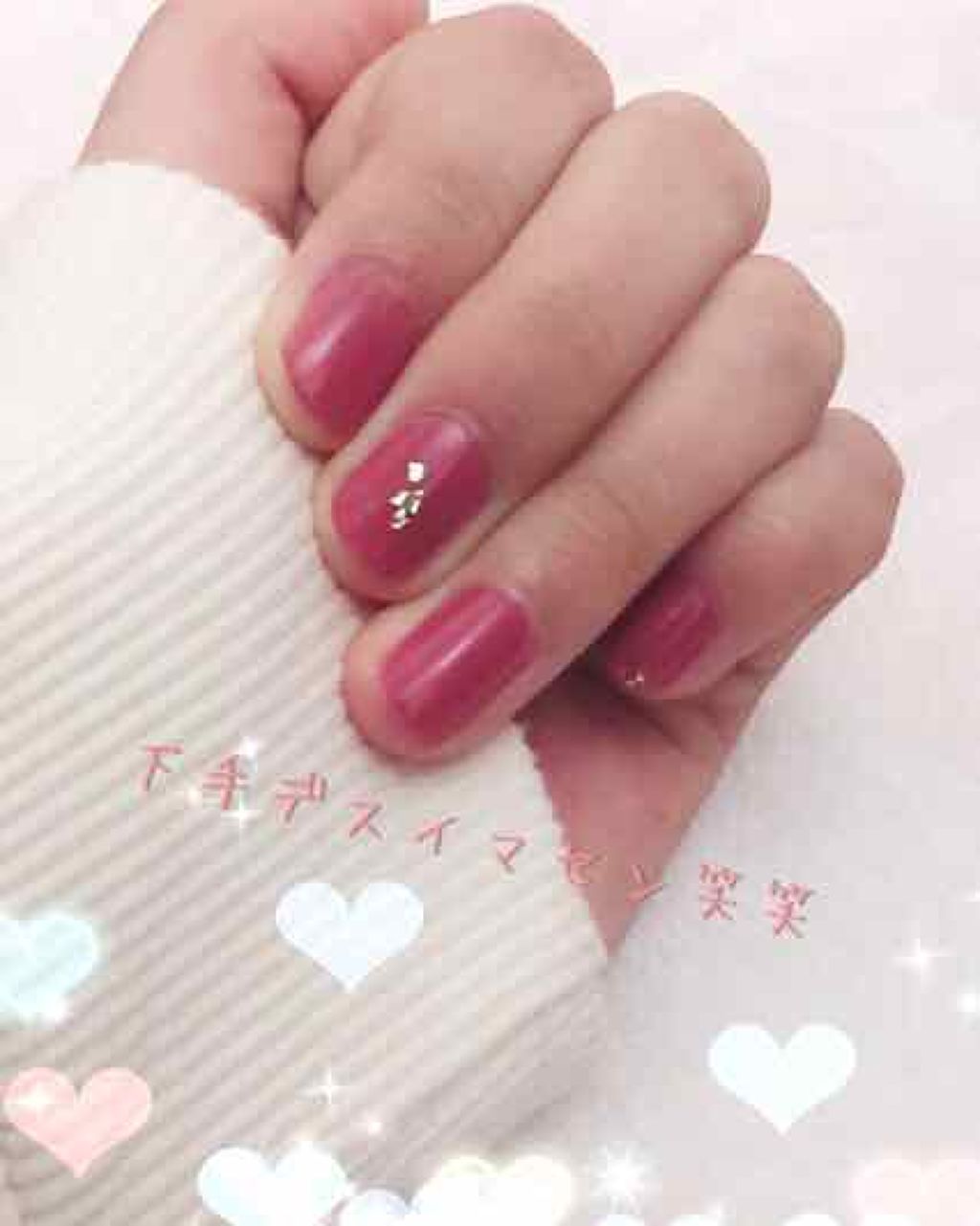 カラフルネイルズ/キャンメイク/マニキュアを使ったクチコミ（2枚目）