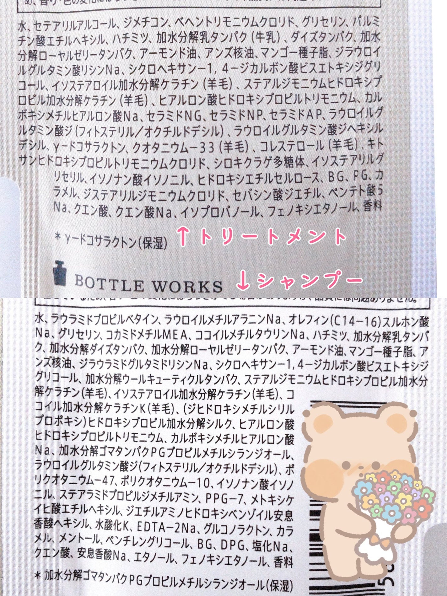 ディープリペア シャンプー モイスト/ヘアトリートメント モイスト/ハニーク/市販シャンプーを使ったクチコミ(9枚目)