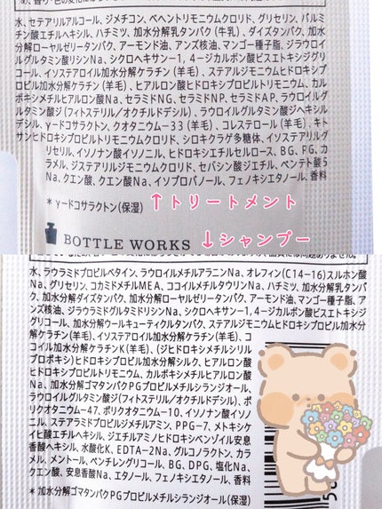 ディープリペア シャンプー モイスト/ヘアトリートメント モイスト/ハニーク/市販シャンプーを使ったクチコミ(9枚目)