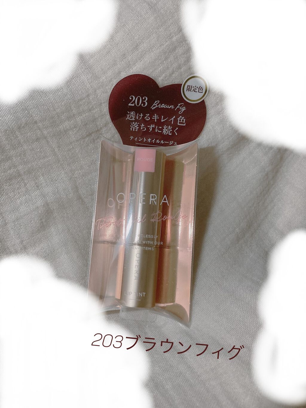 オペラ リップティント N/OPERA/リップティントを使ったクチコミ（1枚目）