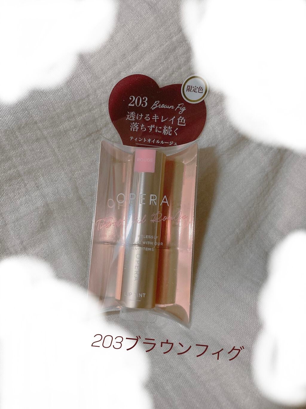 オペラ リップティント N/OPERA/リップティントを使ったクチコミ(1枚目)