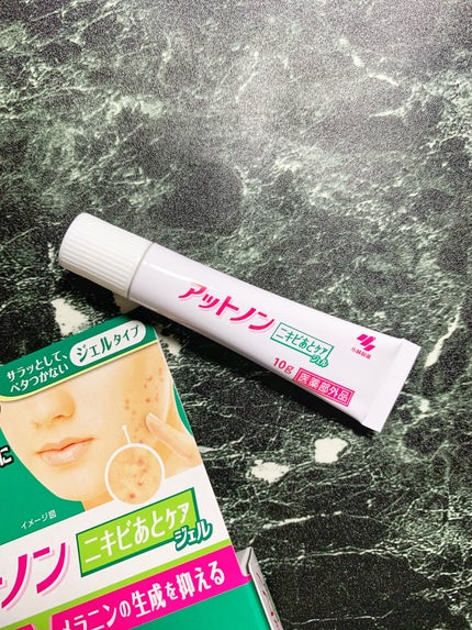 ニキビあとケアジェル/アットノン/その他スキンケアを使ったクチコミ(3枚目)