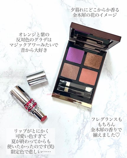 アイ カラー クォード/TOM FORD BEAUTY/アイシャドウパレットを使ったクチコミ(4枚目)