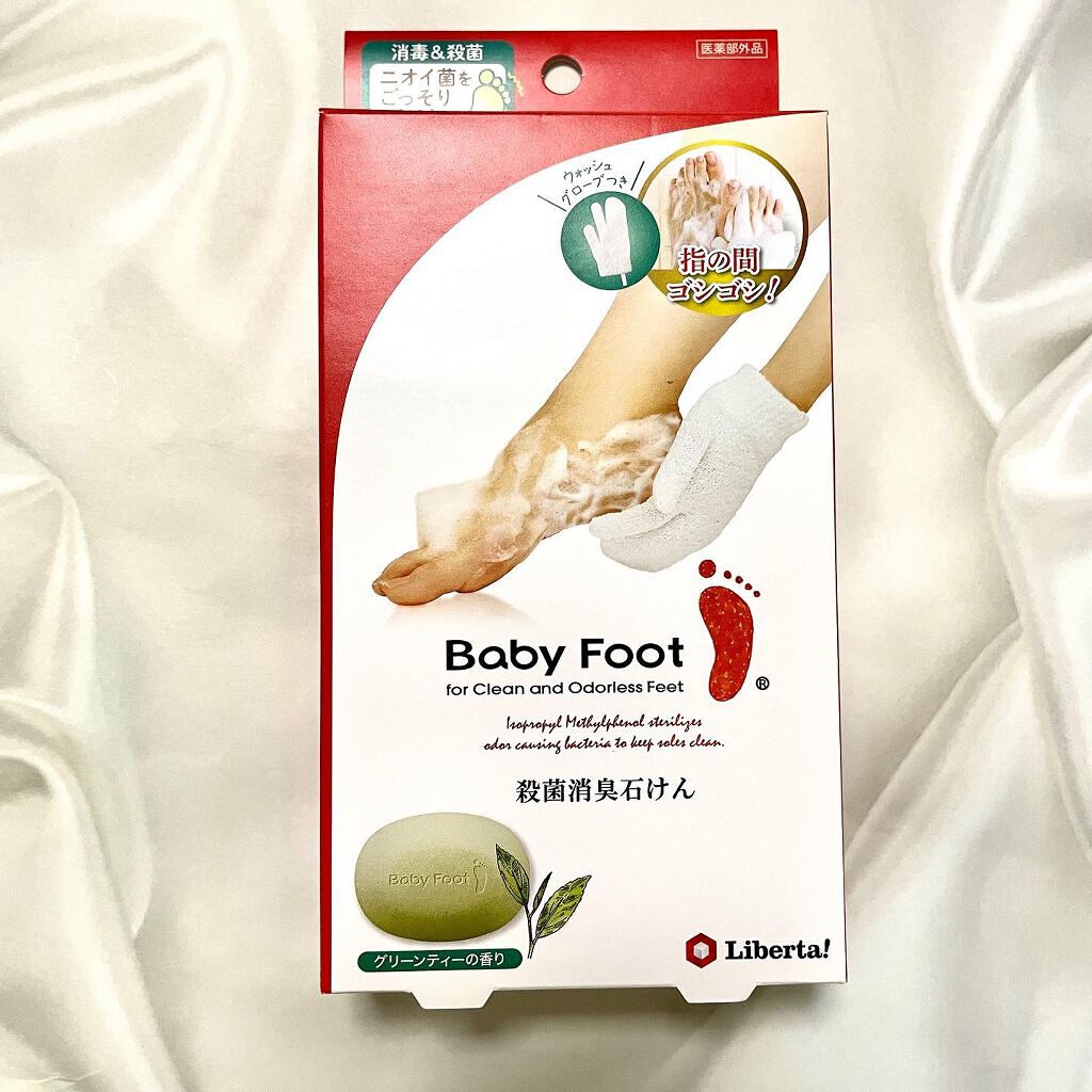 殺菌消臭石けん グリーンティーの香り/ベビーフット/ボディ石鹸を使ったクチコミ（1枚目）