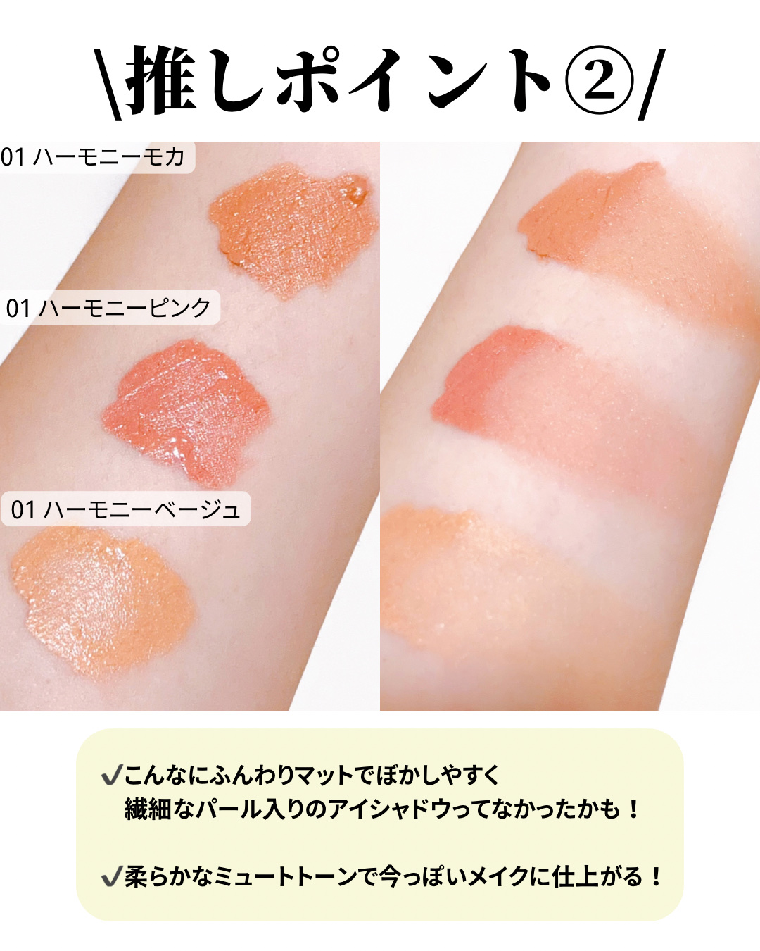 オートマチックシャドウ/Fujiko/リキッドアイシャドウを使ったクチコミ（3枚目）