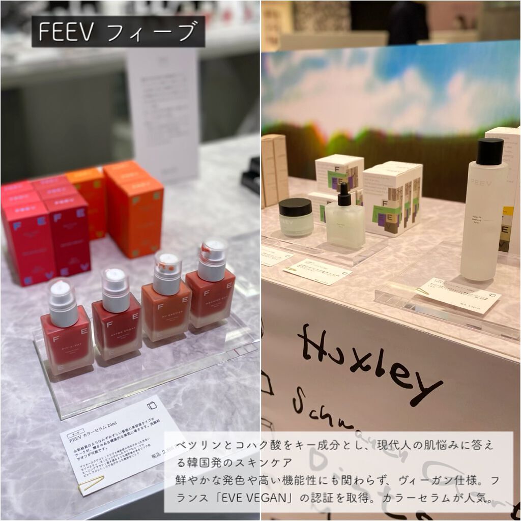 ブラーフィニシュシャドウパレット/Dinto/アイシャドウパレットを使ったクチコミ(7枚目)