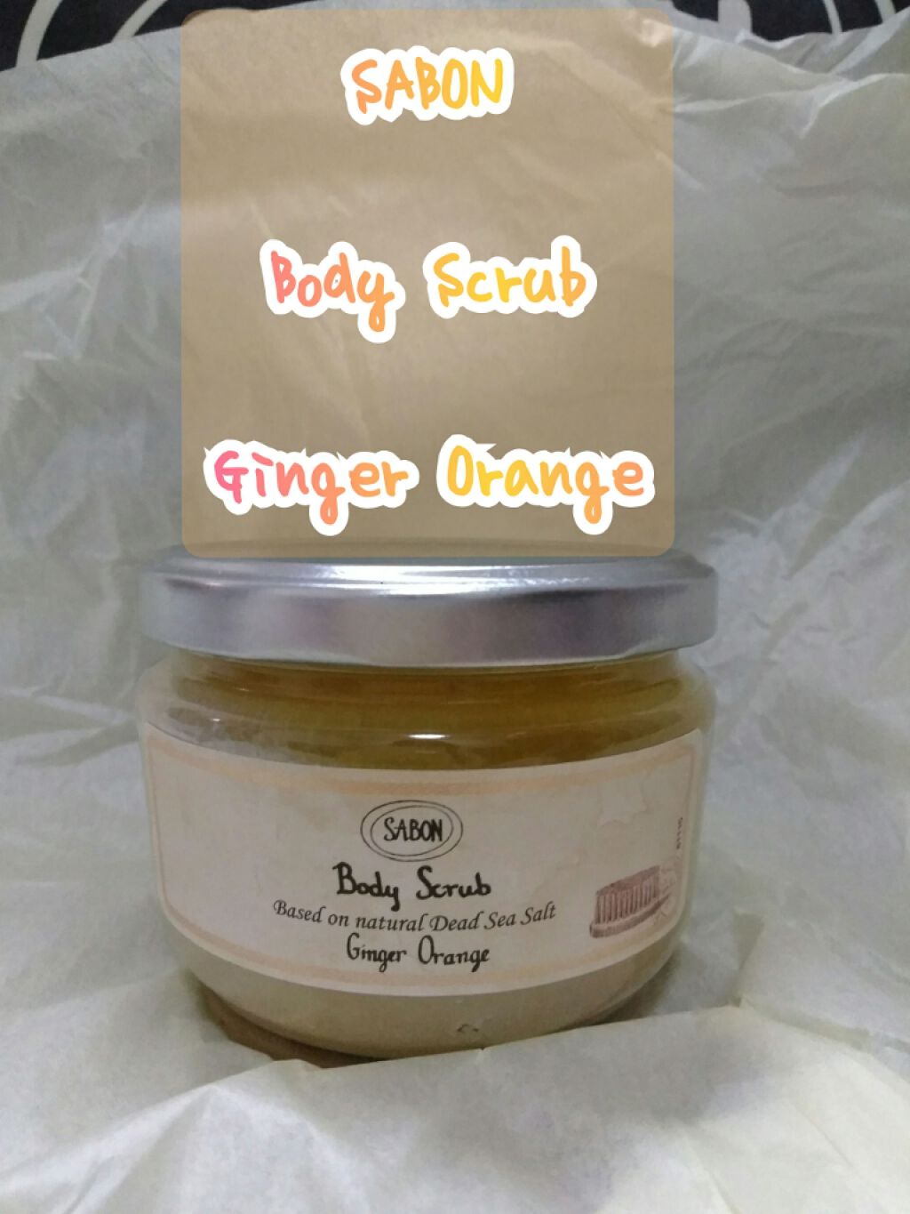 ボディスクラブ/SABON/ボディスクラブを使ったクチコミ(1枚目)