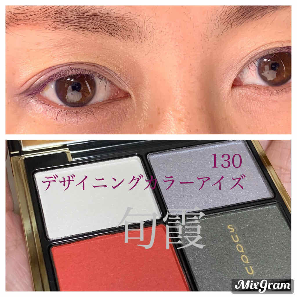 ジェルリキッドライナー/MAJOLICA MAJORCA/リキッドアイライナーを使ったクチコミ(1枚目)