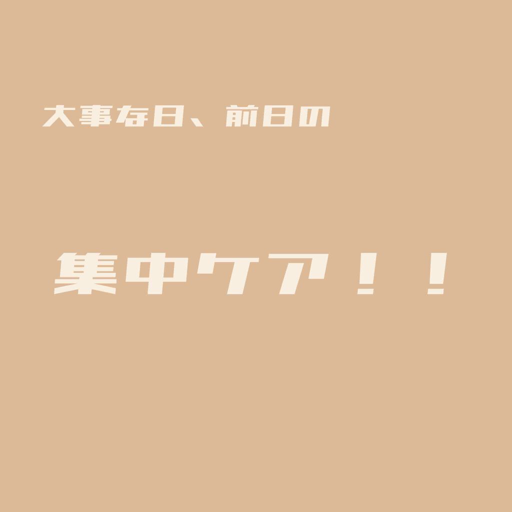 ハトムギ化粧水(ナチュリエ スキンコンディショナー R )/ナチュリエ/化粧水を使ったクチコミ(1枚目)