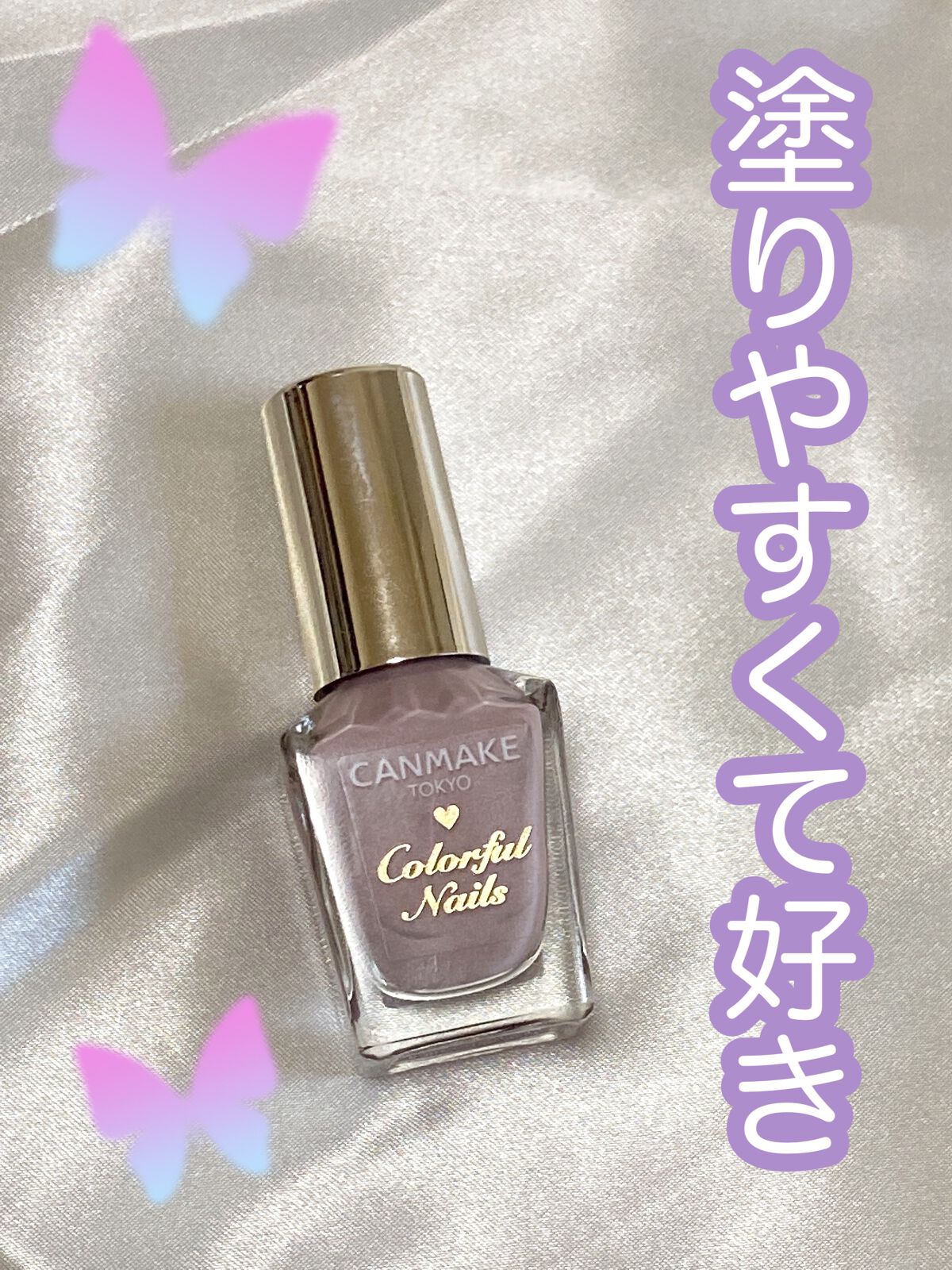 カラフルネイルズ N10 ペールラベンダー /キャンメイク/マニキュアを使ったクチコミ（1枚目）