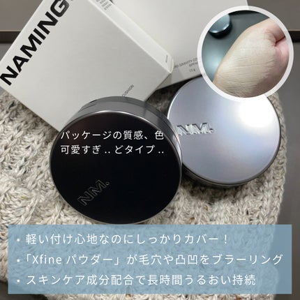 ネーミング フラッフィーパウダーブラッシュ/NAMING./パウダーチークを使ったクチコミ(3枚目)