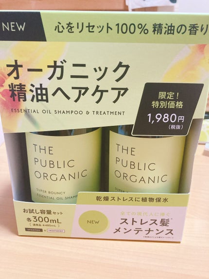 スーパーバウンシー DM シャンプー/DM ヘア トリートメント/THE PUBLIC ORGANIC/市販シャンプーを使ったクチコミ(1枚目)