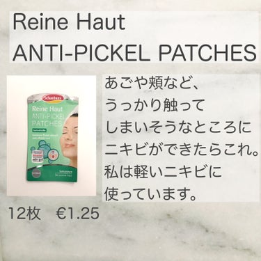 Reine Haut Anti-Pickek Patches/Schaebens /その他スキンケアを使ったクチコミ（3枚目）