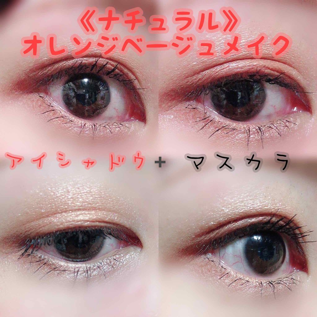 デュアルアイシャドウ N/excel/アイシャドウパレットを使ったクチコミ(1枚目)