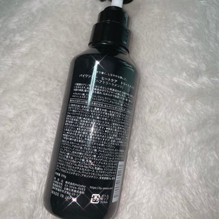 ヒートケア トリートメント/by one sii/ヘアオイルを使ったクチコミ(2枚目)