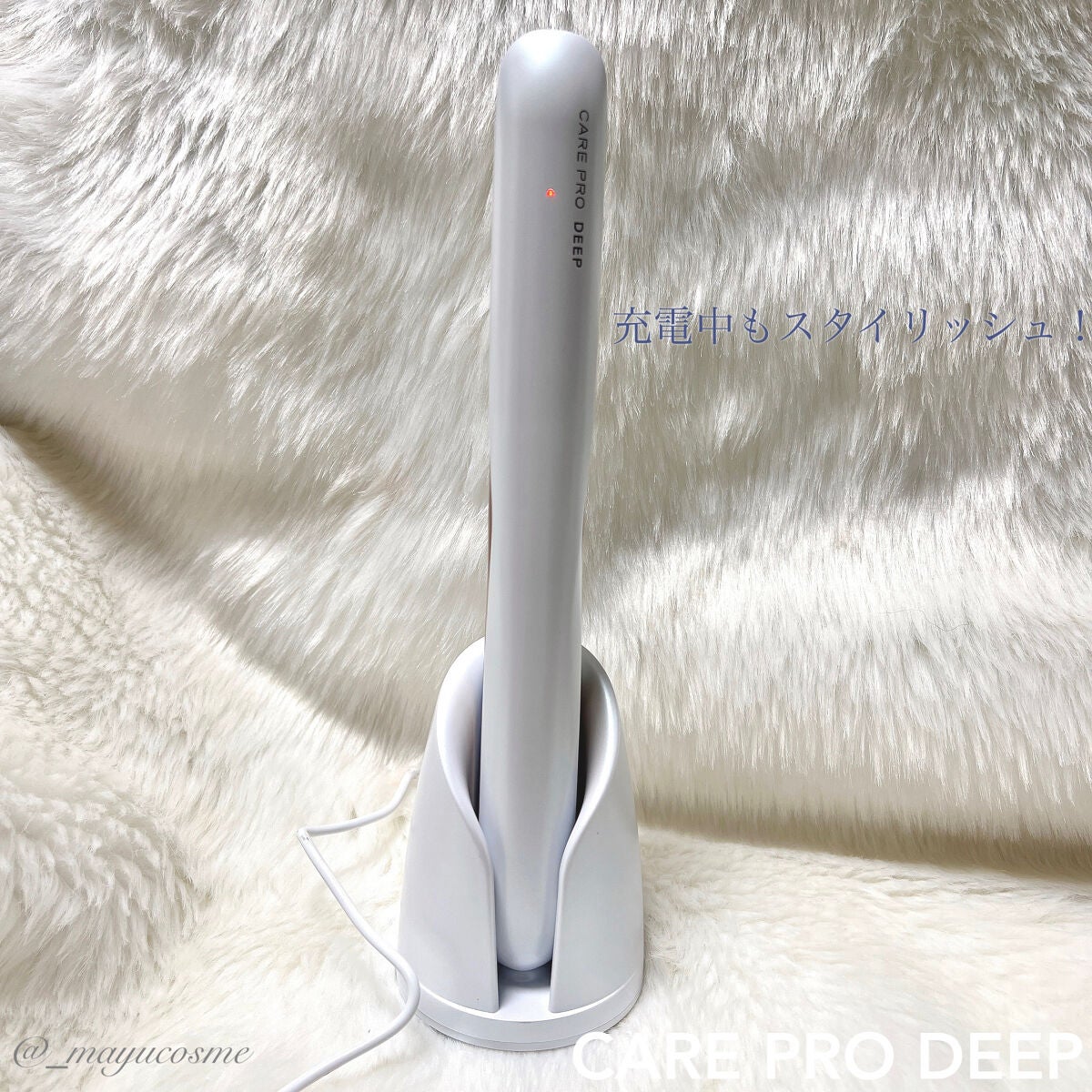 CARE PRO DEEP/CARE PRO/その他ヘアアイロンを使ったクチコミ(3枚目)