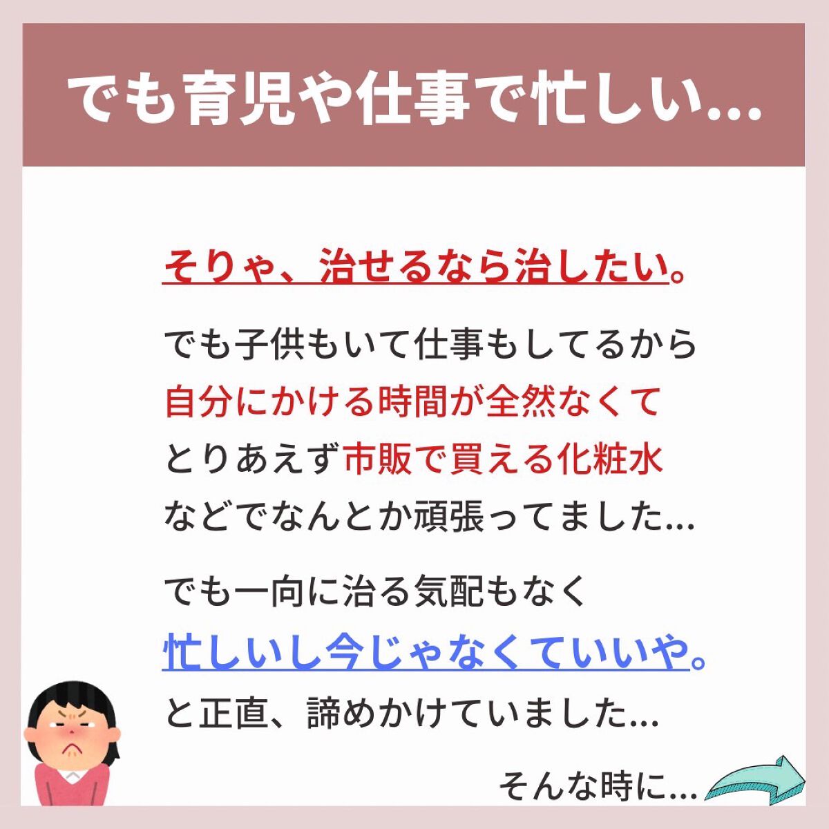 あなたの肌に合ったスキンケア💐コーくん先生 on LIPS 「【97%の人が効果を実感!!】鼻の黒ずみ消す方法.
.
あなた..」(4枚目)
