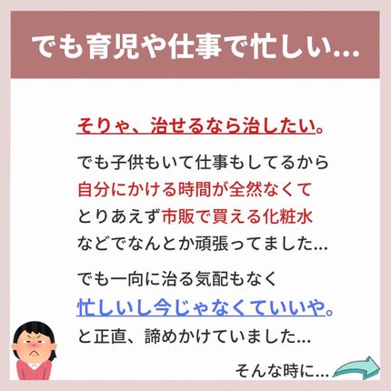 あなたの肌に合ったスキンケア💐コーくん先生 on LIPS 「【97%の人が効果を実感!!】鼻の黒ずみ消す方法.
.
あなた..」(4枚目)