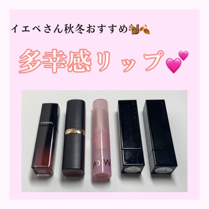 カラーリッシュモイストマットN/ロレアル パリ/口紅を使ったクチコミ(1枚目)